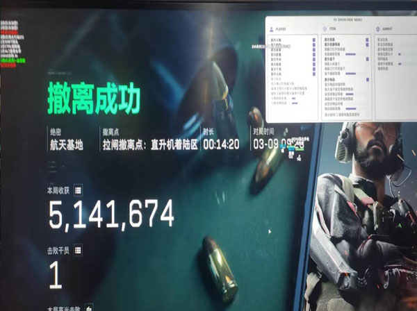 三角洲梦境辅助透视自瞄效果